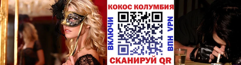 Купить Майкоп Кокаин Альфа ПВП Конопля ГАШИШ