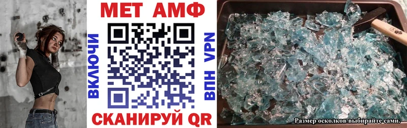 АМФЕТАМИН Premium как найти наркотики нарко площадка клад Майкоп