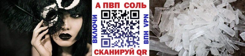 A-PVP СК КРИС  Майкоп 