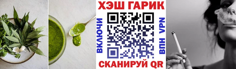 Cannafood конопля  наркота  Майкоп 