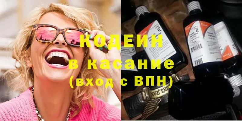 MEGA онион  Майкоп  Кодеиновый сироп Lean Purple Drank  цены  