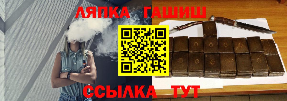 Гашиш Premium  Гашиш hashish  Вход с VPN  Майкоп 