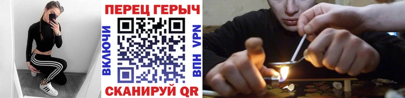 ГЕРОИН герыч  MEGA ССЫЛКА  Майкоп 