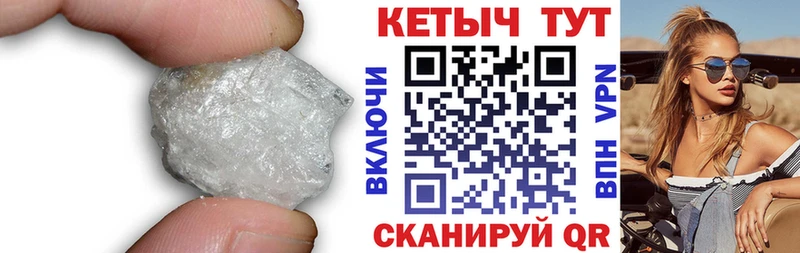 Кетамин VHQ  как найти   Майкоп 