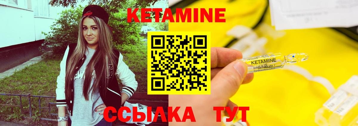 darknet Telegram  КЕТАМИН VHQ  КЕТАМИН VHQ  Вход с VPN  Майкоп  кракен сайт 