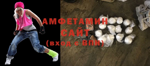 мефедрон мука Михайловка