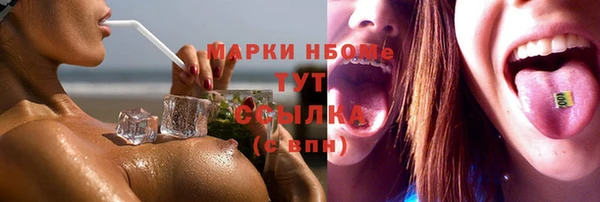 бутик Наволоки