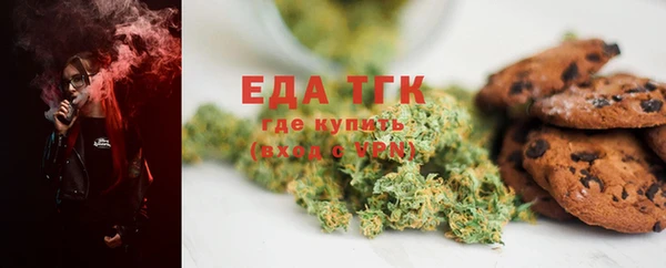 бутират Михайловск