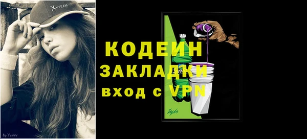 кокс Абаза