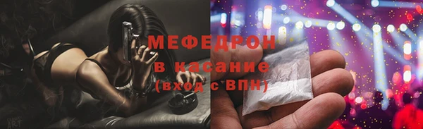 мефедрон мука Михайловка