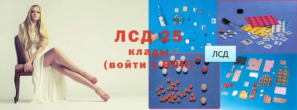 MDMA Себеж