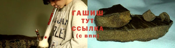 мефедрон мука Михайловка