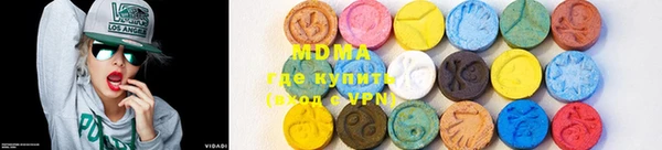 бутират Михайловск