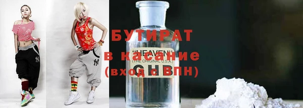 мефедрон мука Михайловка