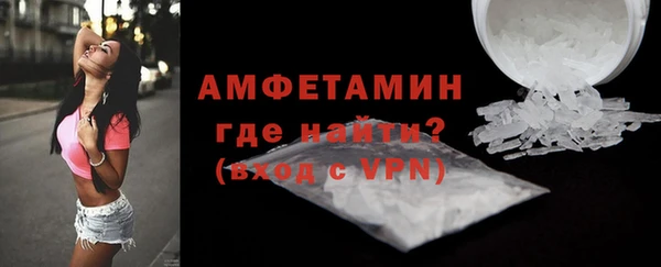 бутират Михайловск