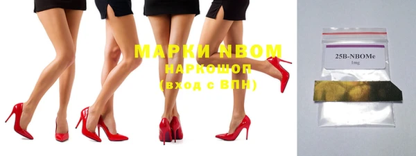 мефедрон мука Михайловка