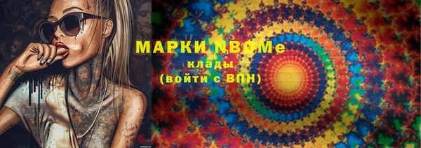 мефедрон мука Михайловка