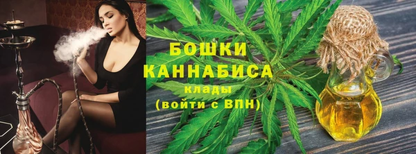 бутират Михайловск
