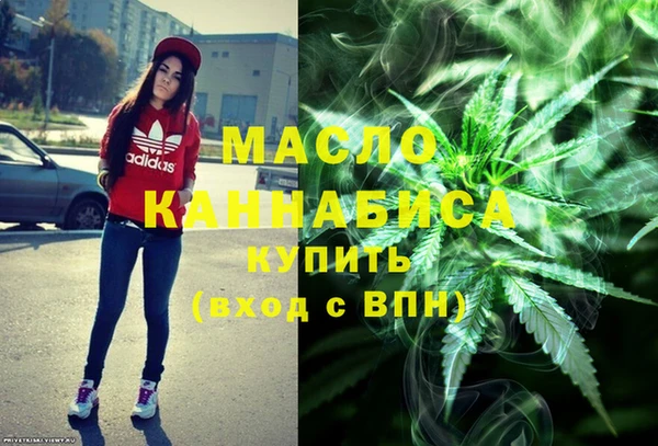 бутират Михайловск