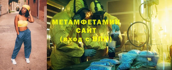 шишки Навашино