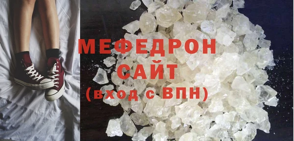 мяу мяу мука Михайлов