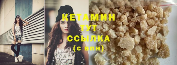бутират Михайловск