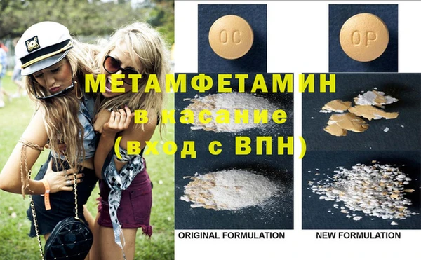 мефедрон мука Михайловка