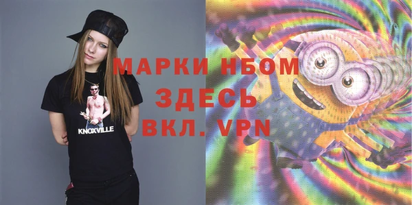 бутират Михайловск