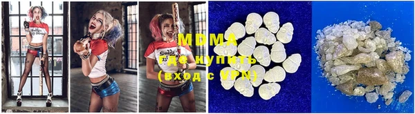 бутират Михайловск