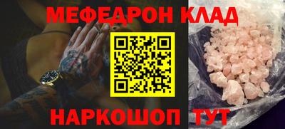 молекула духа Канаш