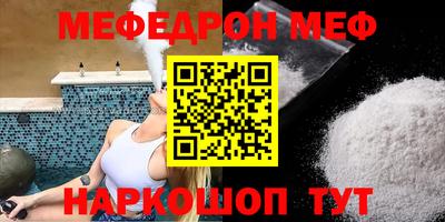прущая мука Донецк