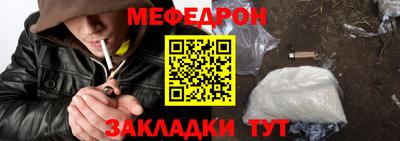 стаф Донской