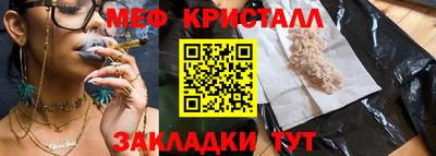 прущие грибы Камышлов