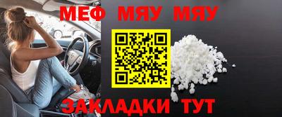 прущая мука Донецк