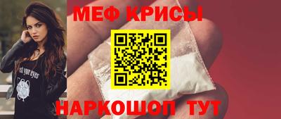 стаф Донской