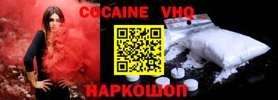 прущая мука Донецк