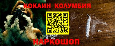 стаф Донской