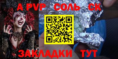 стаф Донской