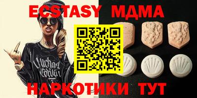 прущая мука Донецк