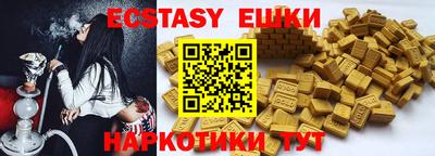прущая мука Донецк