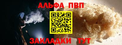стаф Донской