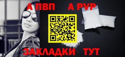 прущая мука Донецк