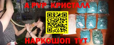 стаф Донской