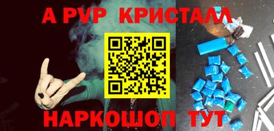 стаф Донской
