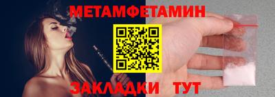 стаф Донской