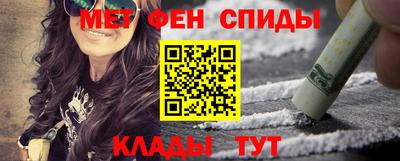 меф VHQ Азнакаево