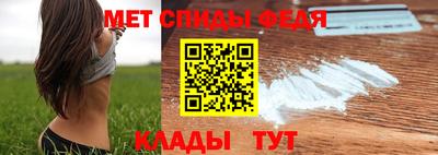 стаф Донской