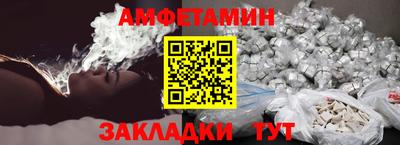 прущая мука Донецк