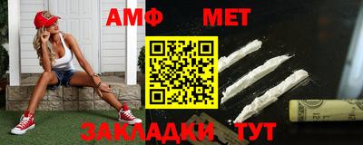 прущая мука Донецк