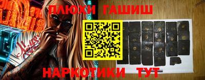 кокаин перу Кандалакша